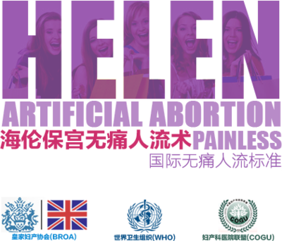 昆明協(xié)美婦產(chǎn)醫(yī)院——專業(yè)婦產(chǎn)醫(yī)療服務(wù)，守護女性健康與美麗