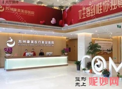 蘇州祛斑醫(yī)院排名前十盤點 專業(yè)機構(gòu)推薦及解析