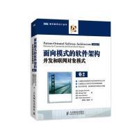 北京航空航天大學(xué)出版社軟件工程開發(fā)圖書對比 項目管理與并發(fā)聯(lián)網(wǎng)模式架構(gòu)深度解析